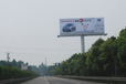 垫江高速路广告，重庆垫江高速路广告公司