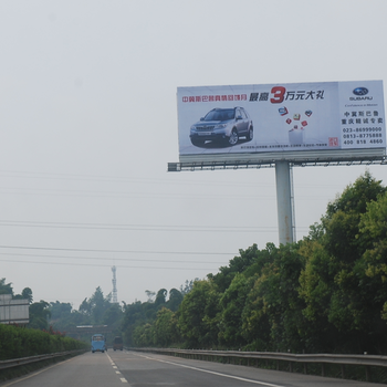 垫江高速路广告，重庆垫江高速路广告公司