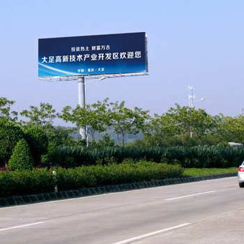 重庆渝邻高速路广告，重庆渝邻高速路T牌广告