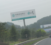 重庆高速路广告传媒有限公司