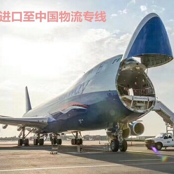 荷兰医疗设备空运快递进口到深圳，荷兰进口一般贸易清关