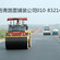 北京沥青路面施工队