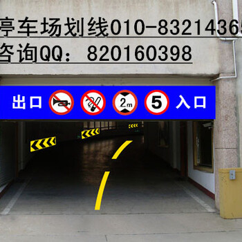 北京交通标志牌生产厂家北京交通标牌加工厂