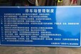  Beijing Road Traffic Sign Manufacturer Community Traffic Sign Manufacturer
