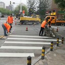 北京熱熔劃線市政公司