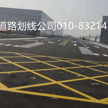 北京道路交通工程公司交通标牌厂家交通隔离护栏