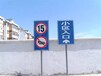 北京交通標志牌制作道路標牌廠家北京交通道路指示標志牌制造廠家
