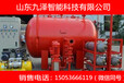 天津消防气体顶压设备稳压装置厂家直销