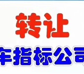 北京美容公司转让多少钱北京美容技术培训公司转让