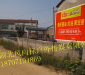 十堰墙体广告制作材料，宜昌长阳乡镇广告发布，恩施省道墙体广告