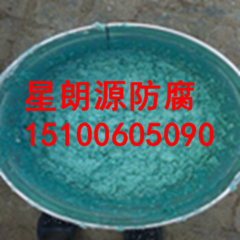 安庆厂家生产环氧玻璃鳞片胶泥