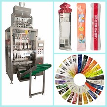 供應(yīng)TF-DL自動多列包裝機(jī)設(shè)備