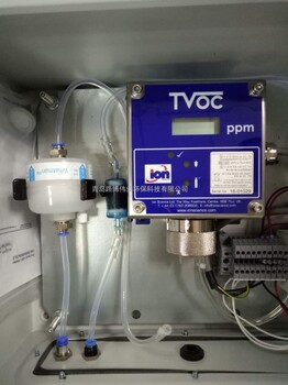 在线气体监测仪-TVOC