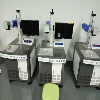 深圳激光镭雕机生产激光打标机激光自动化配套设备