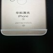 深圳光纤激光打标机iPhone全系手机盒激光镭雕机图片