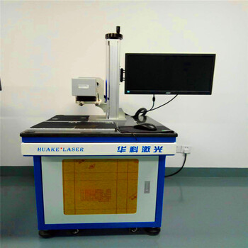 公明二氧化碳激光打标机C02木质激光镭雕机亚克力激光镭射机