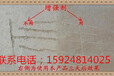 石棉混凝土表面增强剂厂家159-248-14025