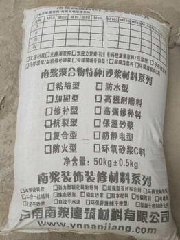 云县快干水泥堵漏2020年市场批发