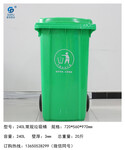重庆沙坪坝区塑料分类垃圾桶生产厂家塑料垃圾桶型号规格