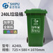贵州遵义市哪里有批发环卫塑料垃圾桶的？赛普垃圾桶