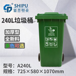 重庆南岸塑料垃圾桶厂家哪家好重庆质量好的塑料垃圾桶生产厂家重庆塑料垃圾桶批发