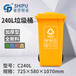 贵州贵阳市塑料垃圾桶240l环卫垃圾桶厂家直销