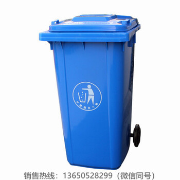 重庆渝北区环卫垃圾桶厂家环卫加厚塑料垃圾桶环卫分类垃圾桶重庆塑料垃圾桶价格