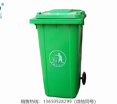 重庆巴南240L塑料垃圾桶厂家直销塑料环卫垃圾桶图片