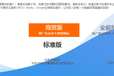 重庆网络营销，重庆SEO优化，重庆全网推广多少钱