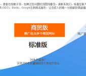 重庆网络营销，重庆SEO优化，重庆全网推广多少钱