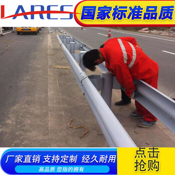 云南高速公路波形防撞护栏