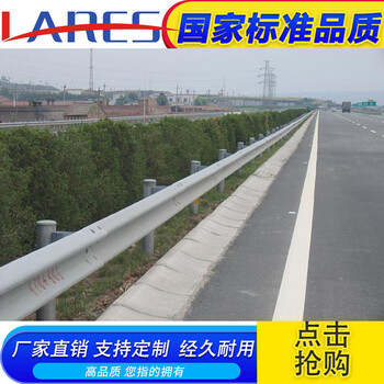 安装波形护栏临沧凤庆高速公路牛角护栏厂家