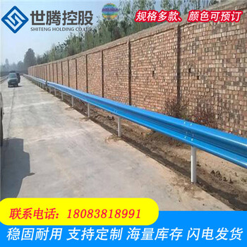 建水波形护栏批发乡村公路防撞护栏板专车配送大量现货