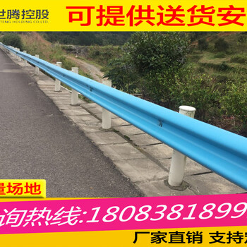 云南昆明护栏板是高速公路的防护用品