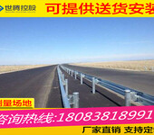 云南交通基础设施公路护栏