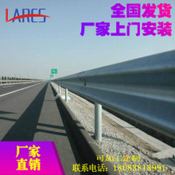 云南公路护栏，厂家，价格实惠