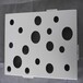 湖北铝单板厂家供应2.5mm冲孔铝单板可定制