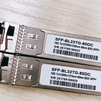 万兆80km单纤SFP+万兆单纤80KMSFP+BIDI80KM光纤模块