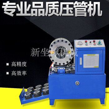 高压钢丝胶管缩管机汽车缩管机管子扣压机设备液压机械设备