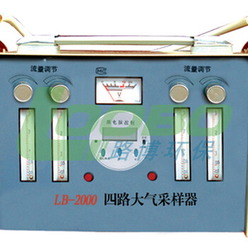 青岛路博LB-2000四路大气综合采样器