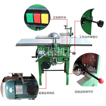 三合一木工刨床机木材加工机械台刨机型号