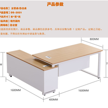 天津办公家具租赁：员工屏风工位租赁，老板桌椅租赁，文件柜租赁图片