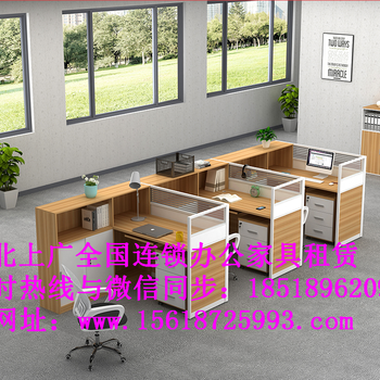 北京办公家具出售，老板桌椅出售，屏风办公桌椅出售