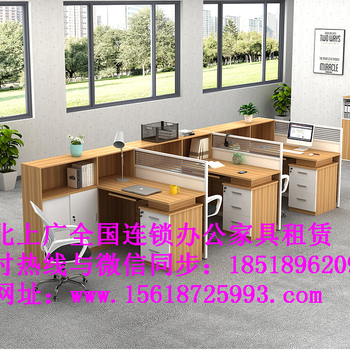 北京老板桌椅出售，会议桌椅出售，办公家具出售等等