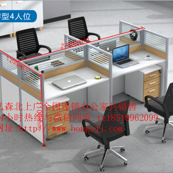 武汉销售办公家具员工工位职员桌
