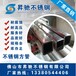 供应内蒙古不锈钢方管方通厚壁不锈钢方管规格齐全304，316材质