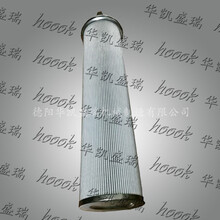 高加水室分层隔板垫片HKTFA00107-9