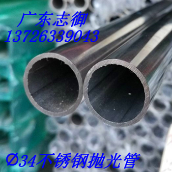 薄壁不锈钢管、流体输送管、不锈钢热水管，不锈钢焊接管