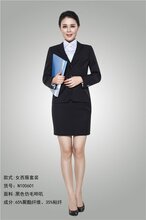 职业装夏季女装天津职业装MSZY001女职业装图片