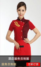 酒店制服天津酒店服装生产厂家酒店服装加工定制迎宾服图片